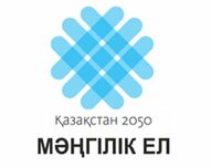 Коммуникативная площадка G-Global