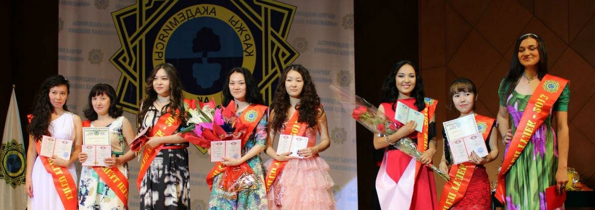 Церемония вручения дипломов