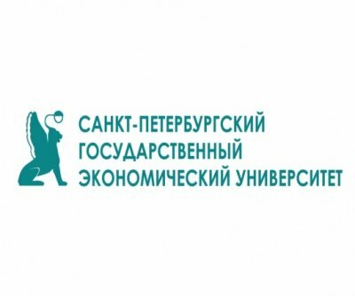 Санкт-Петербургский государственный экономический университет
